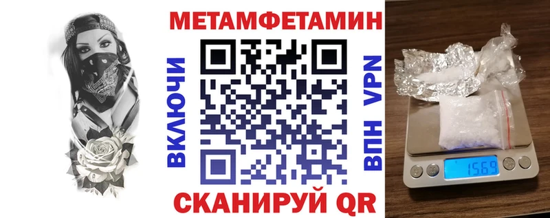Amphetamine 98% Иваново