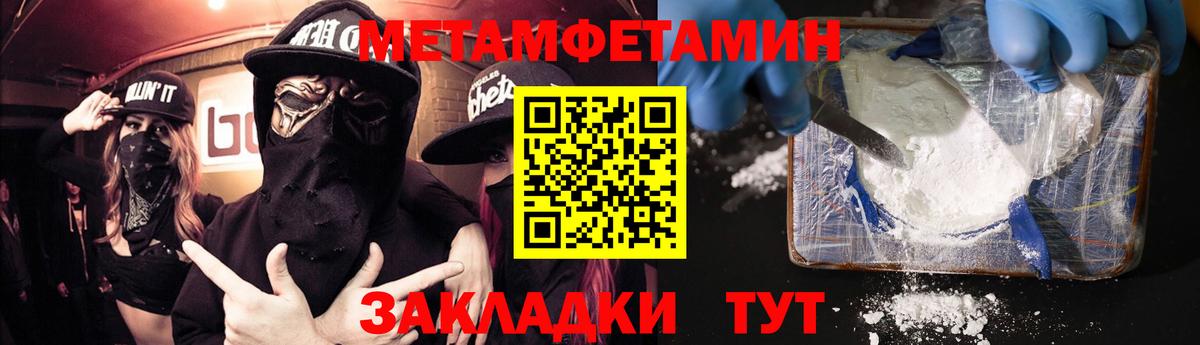 АМФ 98% Иваново
