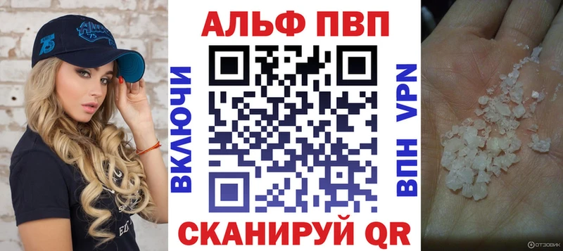 APVP Crystall  Иваново 