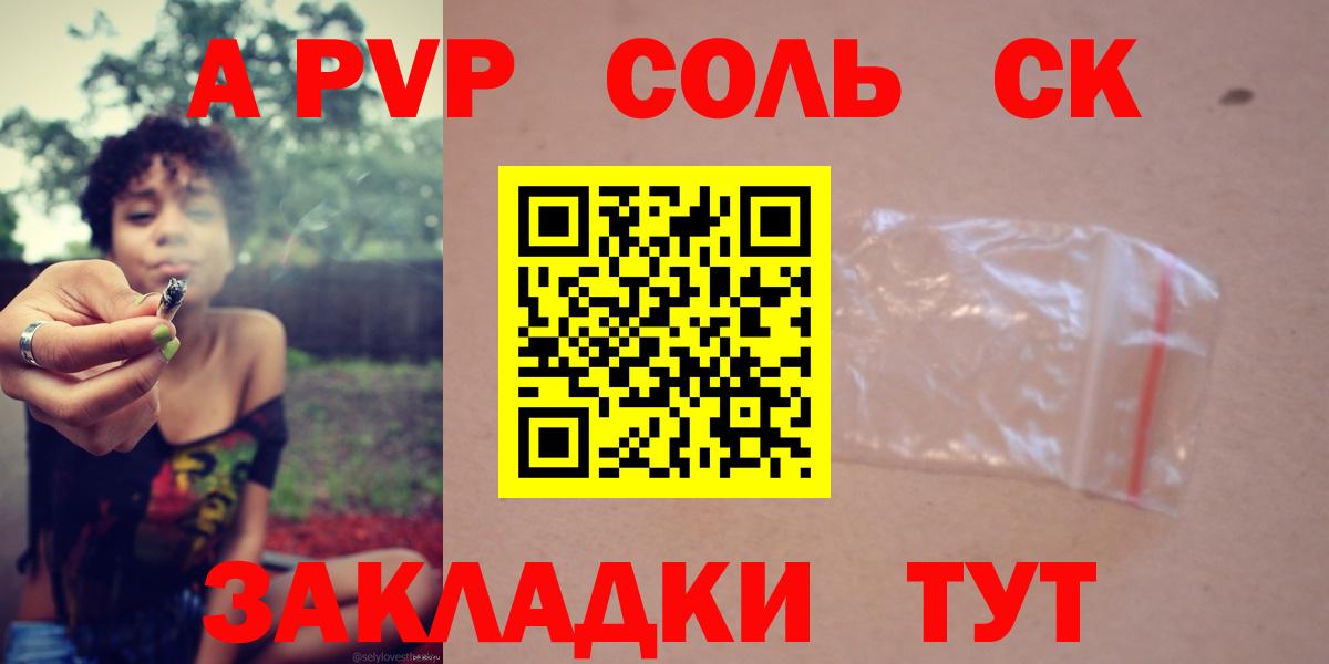 Alpha-PVP крисы CK  А ПВП СК  цена   Вход с VPN  Иваново  Alpha-PVP VHQ 
