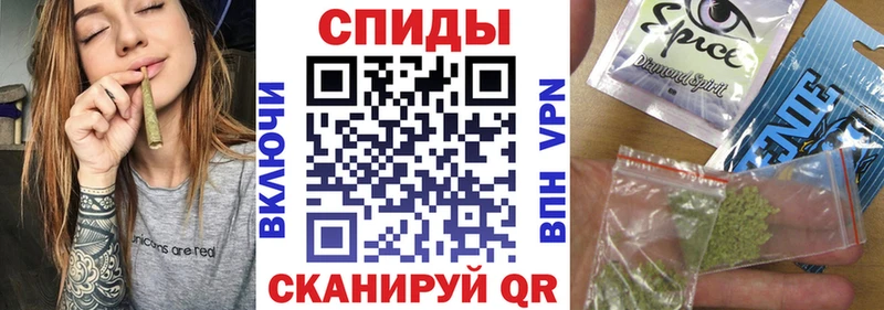 БУТИРАТ бутик Иваново