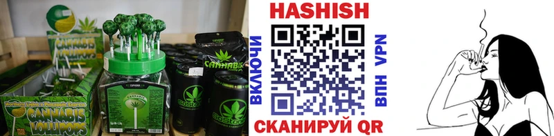 цена наркотик  Иваново  Cannafood марихуана 