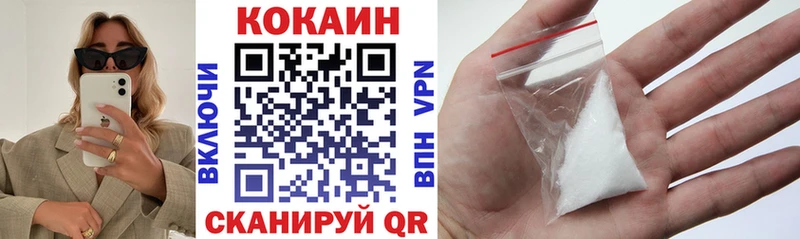 COCAIN 99% Иваново