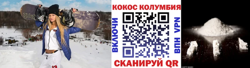 Кокаин 99%  hydra как войти  Иваново  цены  