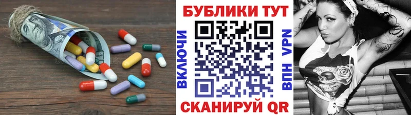 Ecstasy Punisher  Иваново 