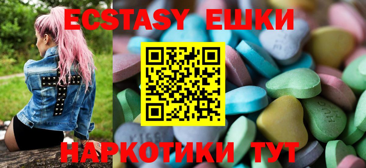 Иваново  Экстази бентли  Вход с VPN  Экстази  ЭКСТАЗИ MDMA 