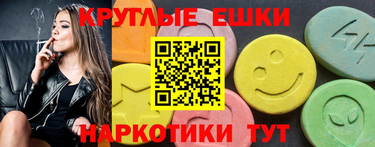 ЭКСТАЗИ VHQ Иваново