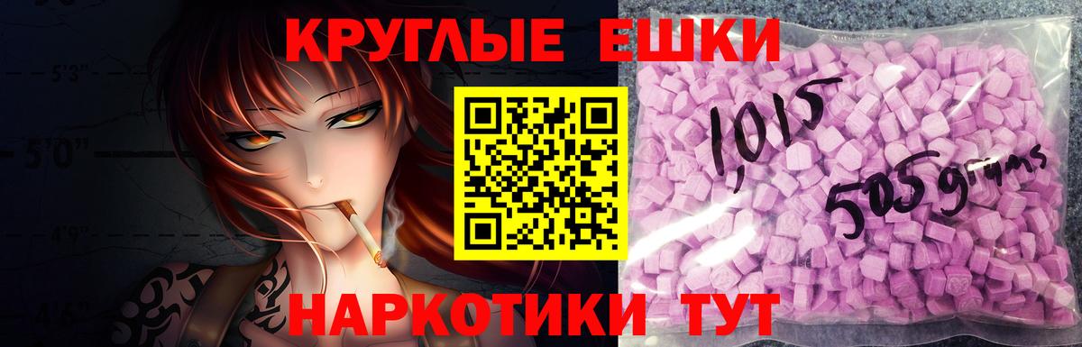 Ecstasy  Экстази louis Vuitton  Иваново  ЭКСТАЗИ mix 