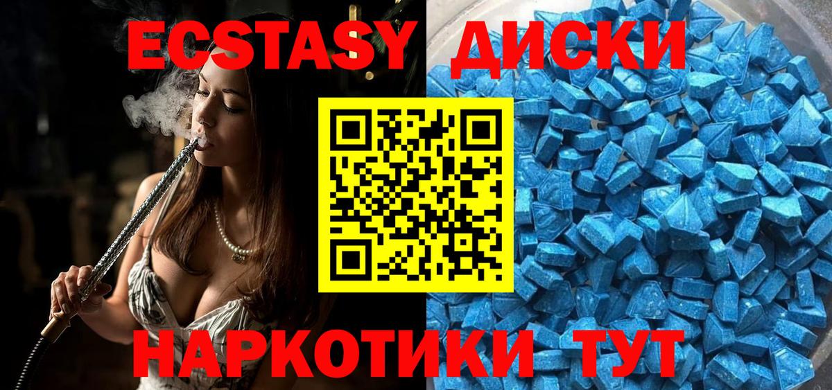 АМФЕТАМИН Иваново