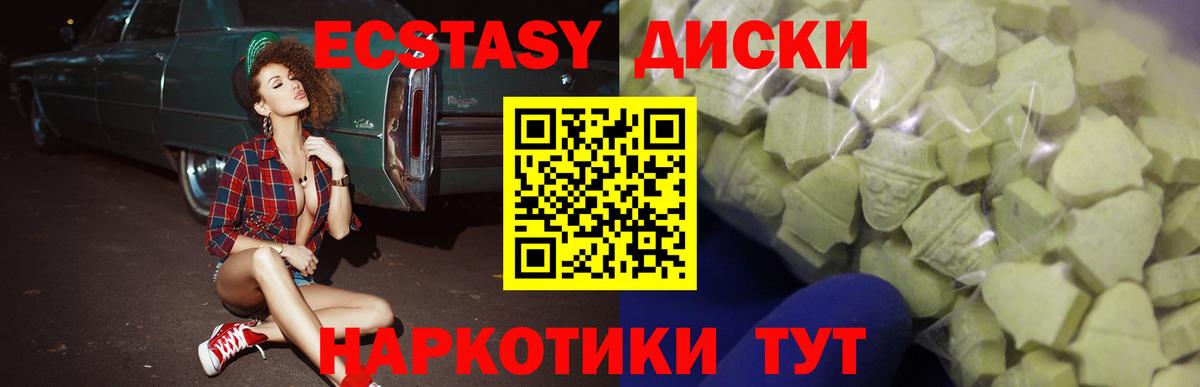 Канабис Иваново