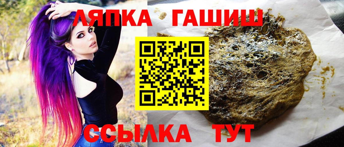 Иваново  ГАШ AMNESIA HAZE  Вход с VPN 