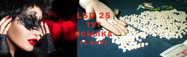 экстази Санкт-Петербург