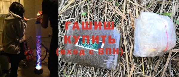 марихуана Ессентукская