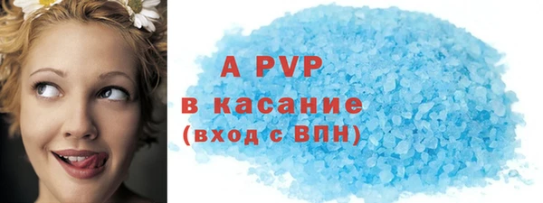 метамфетамин Новосибирск