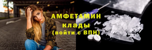 марки nbome Бердск