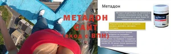 молекула духа Новый Уренгой
