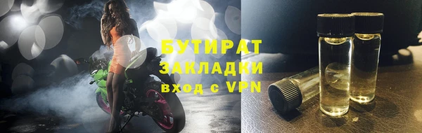 шишки Пенза