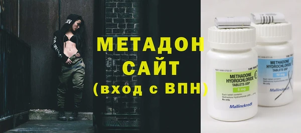 марки lsd Долгопрудный
