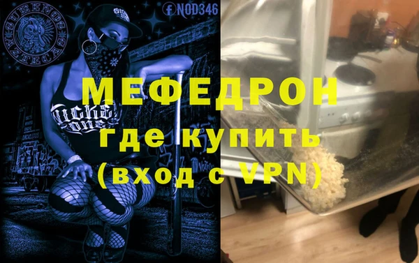 mdpv Ачинск