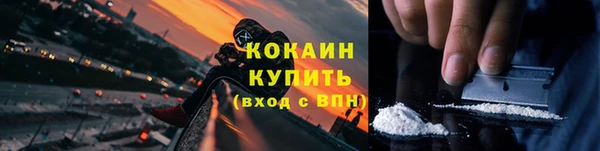 таблы Орехово-Зуево