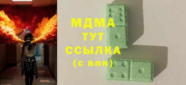 марки lsd Долгопрудный