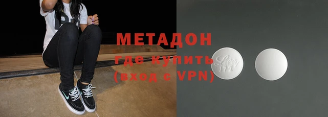 марки lsd Долгопрудный