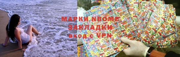 метамфетамин Новосибирск