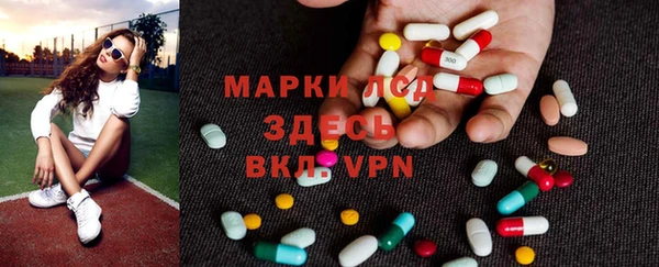 экстази Санкт-Петербург