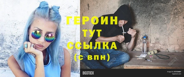 таблы Орехово-Зуево