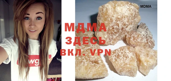 молекула духа Новый Уренгой