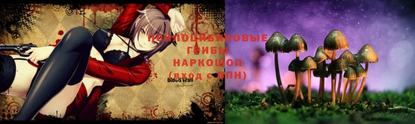 кокаин премиум Балашиха