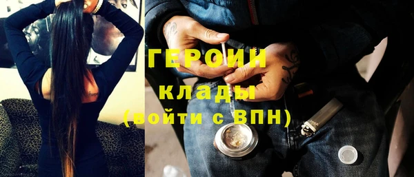 молекула духа Новый Уренгой