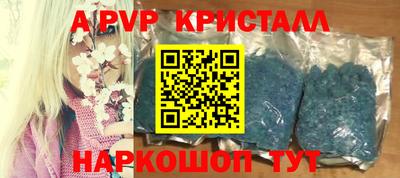 мефедрон Волжск