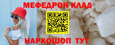 МДПВ Кингисепп