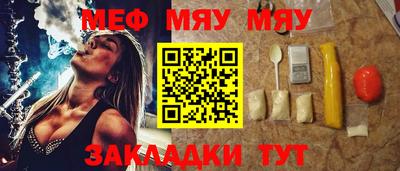 марки nbome Волжский