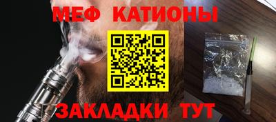 синтетический гашиш Волгодонск