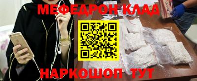 марки nbome Волжский