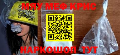 стаф Беслан