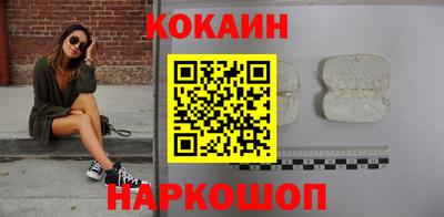 синтетический гашиш Волгодонск
