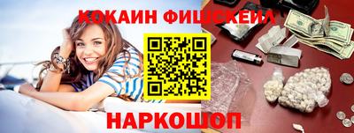 синтетический гашиш Волгодонск