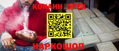 стаф Беслан