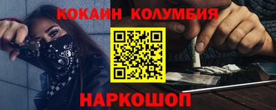 марки nbome Волжский