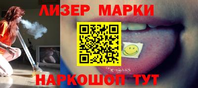 синтетический гашиш Волгодонск