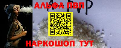 марки nbome Волжский
