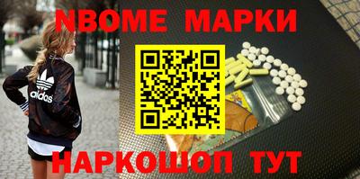 синтетический гашиш Волгодонск