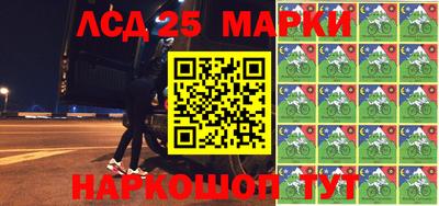 марки nbome Волжский