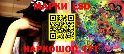 стаф Беслан