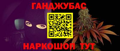 марки nbome Волжский