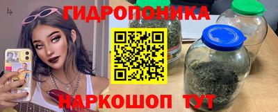 марки nbome Волжский