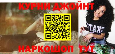 синтетический гашиш Волгодонск